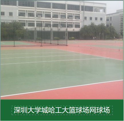 EPDM塑胶地面与普通塑胶跑道的对比：性能、寿命与性价比分析