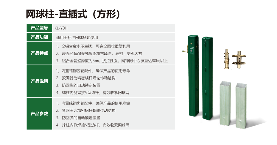 直击施工一线：教科院附小操场维修工艺流程详解