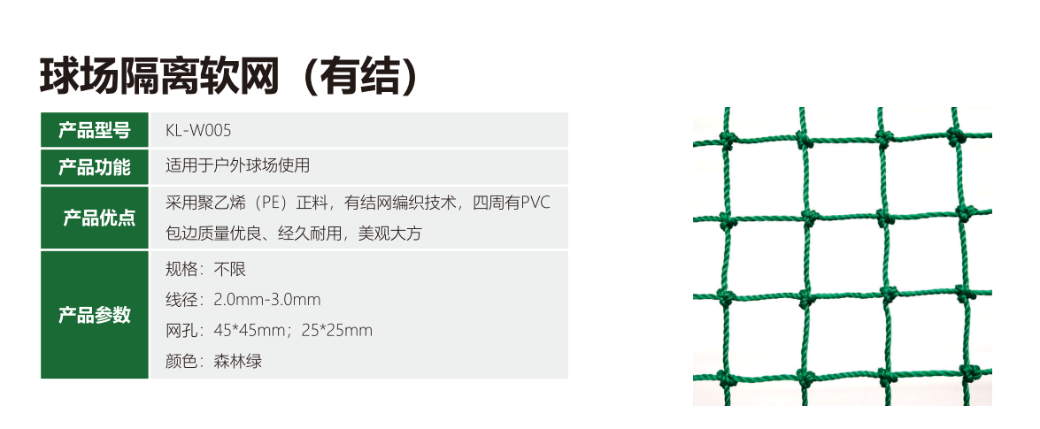 丙烯酸运动场地面层施工全解析：从基础处理到面层验收的标准化流程