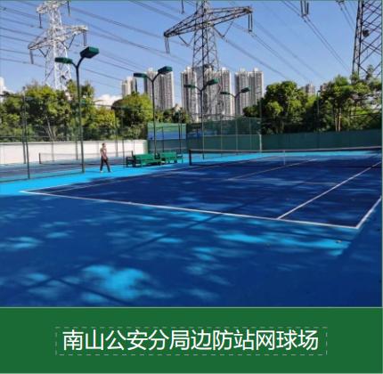 从招标到验收：2026年体育场跑道项目完整解决方案