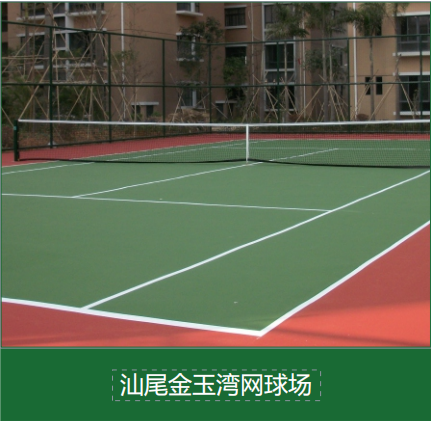 杭州市采荷实验学校运动场项目如何应对日常高频使用？维护保养三步走