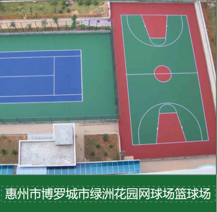 如何实现水利大坝施工质量的全过程智能监测？方案详解